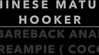 Puttana milf cinese si fa inculare