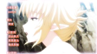 Enjo Kouhai 7 sub ita